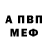 КЕТАМИН VHQ Cine Excentrica