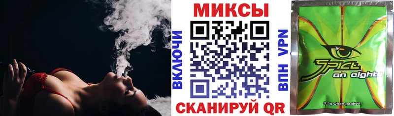 Бутират GHB  закладка  Альметьевск 