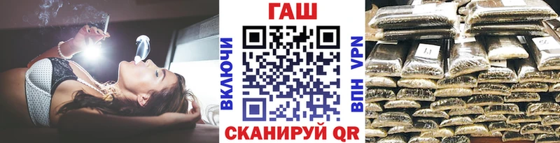 Гашиш 40% ТГК  ссылка на мегу tor  Альметьевск  где купить  