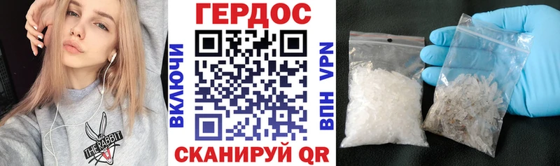 ГЕРОИН гречка  сколько стоит  Альметьевск 