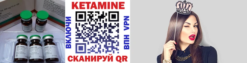 КЕТАМИН ketamine  наркотики  Альметьевск 