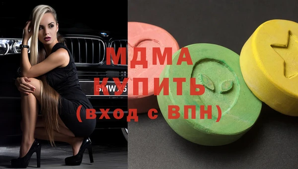 амфетамин Абдулино