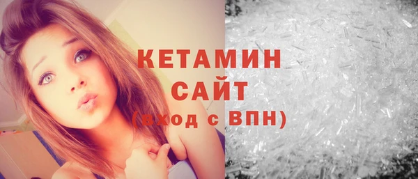 амфетамин Абдулино