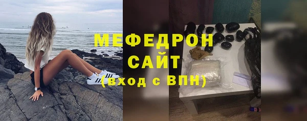 ешки Медногорск