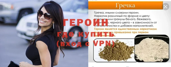 ешки Медногорск