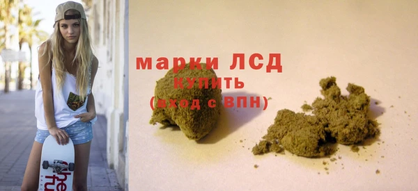 амфетамин Абдулино