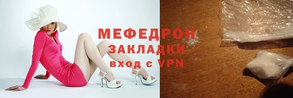 spice Абаза