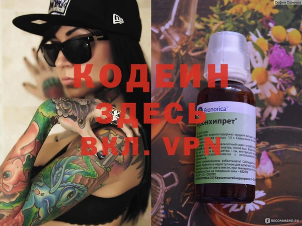 spice Абаза