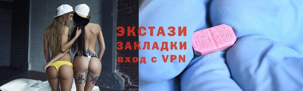 амфетамин Абдулино