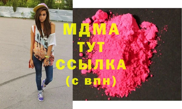 spice Абаза