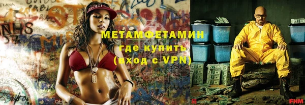 spice Абаза
