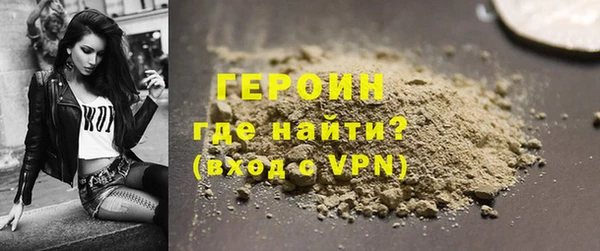 амфетамин Абдулино
