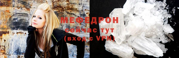 амф Мегион