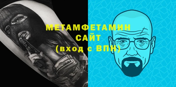 амфетамин Абдулино