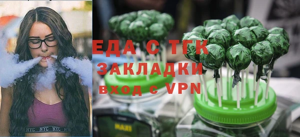 spice Абаза