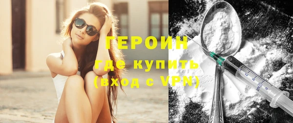 spice Абаза