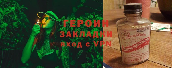 амфетамин Абдулино