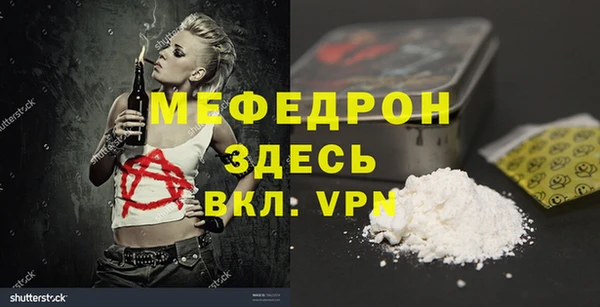 амф Мегион