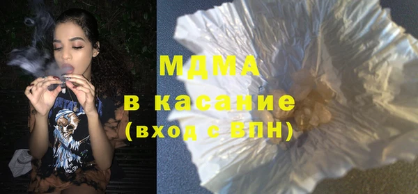 ешки Медногорск