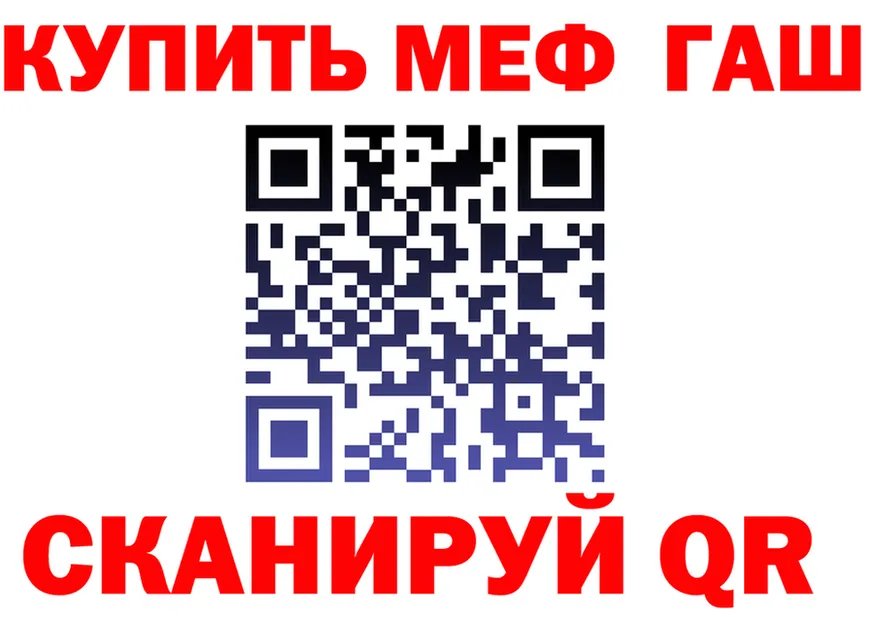 АМФ Premium ТОР мориарти hydra Альметьевск