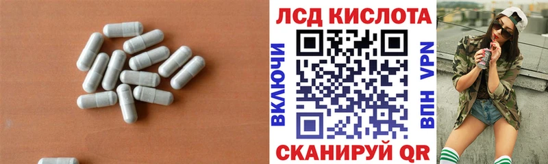 Лсд 25 экстази кислота  Альметьевск 
