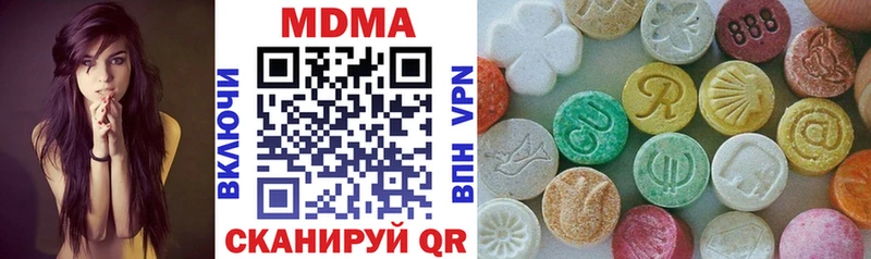 МДМА VHQ  Альметьевск 