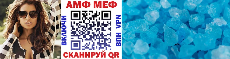 МЕТАМФЕТАМИН винт  Альметьевск 