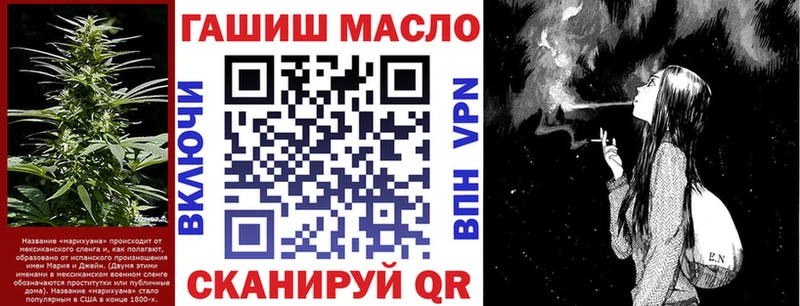 ТГК концентрат  Альметьевск 