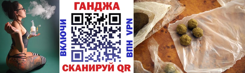 Бошки Шишки марихуана Альметьевск